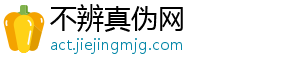 韩乔生：波波维奇调整奏效了澳大利亚实力下降但踢国足绰绰有余-不辨真伪网